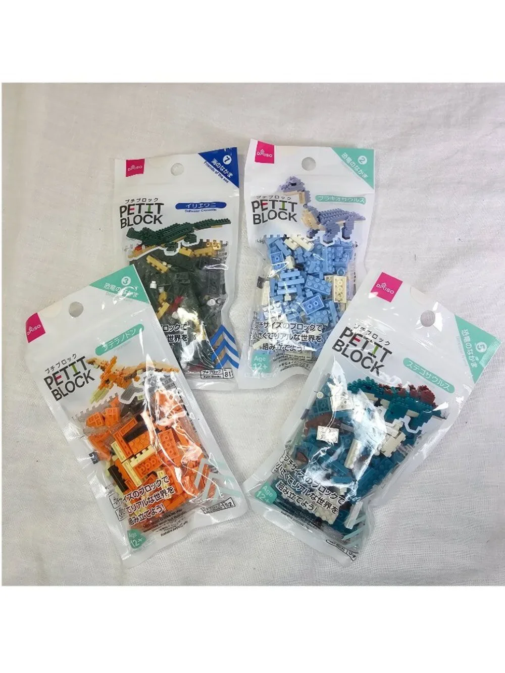 SEALED!! Lot of 4: Daiso Petit Block Dinosaur Friend Series 2, 3, 5, & 7